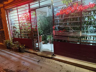 خیاطی لطیفی