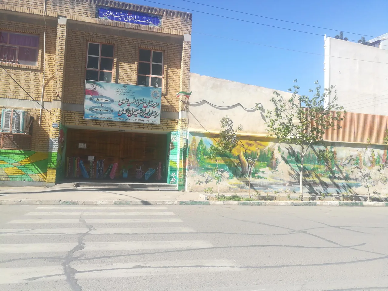 مدرسه علوی