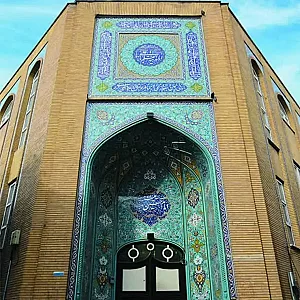 مدرسه امام حسین علیه السلام