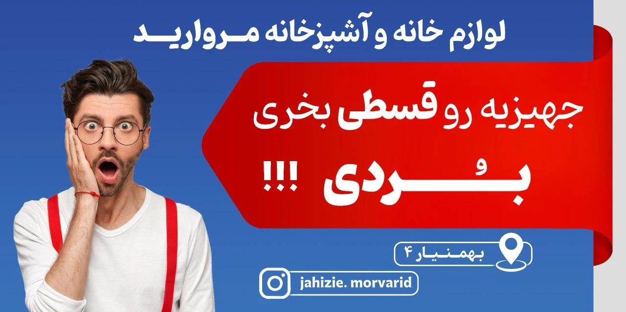 کابینت قصر - تصویر 2