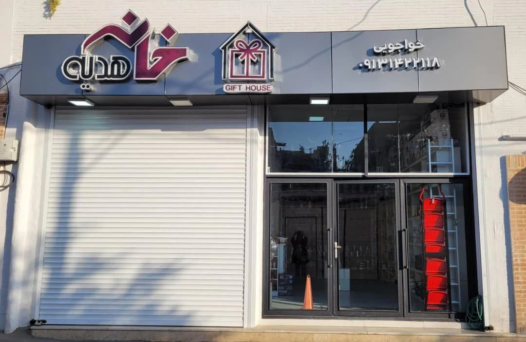 کابینت قصر - تصویر 3