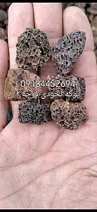 پوکه صنعتی