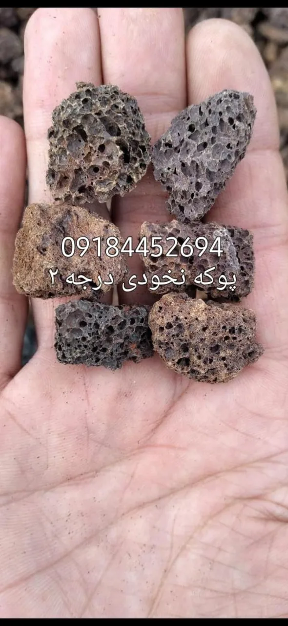 پوکه صنعتی - لوازم و مصالح ساختمانی در کرمان