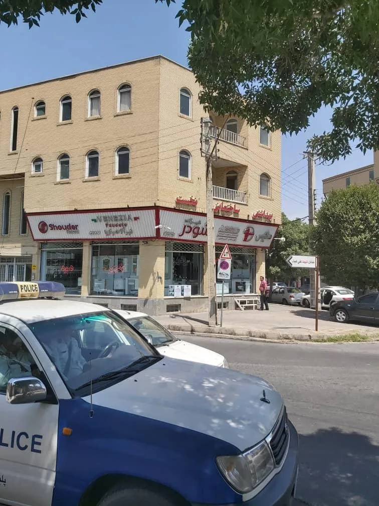 بهداشتی ساختمانی نخست