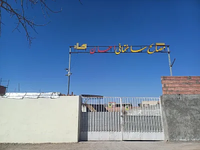 مصالح ساختمانی  احسان