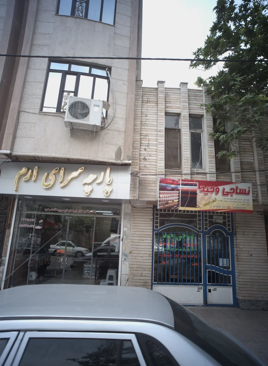 پارچه سرای ارم