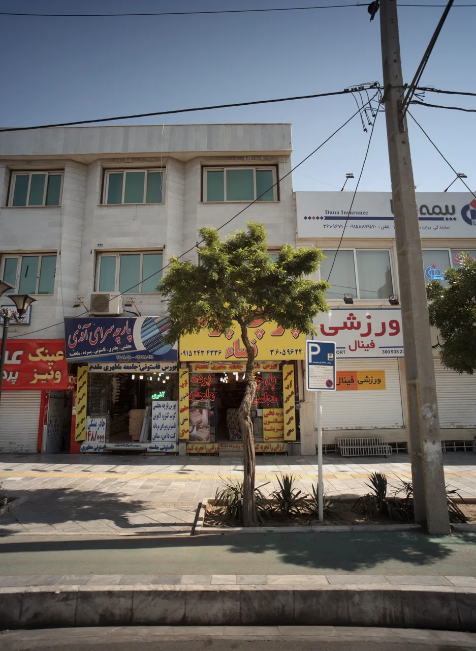 پارچه پرده نساء