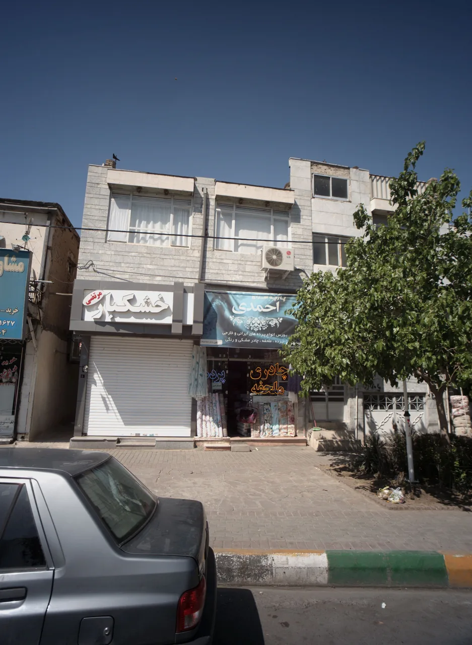 پارچه سرای احمدی
