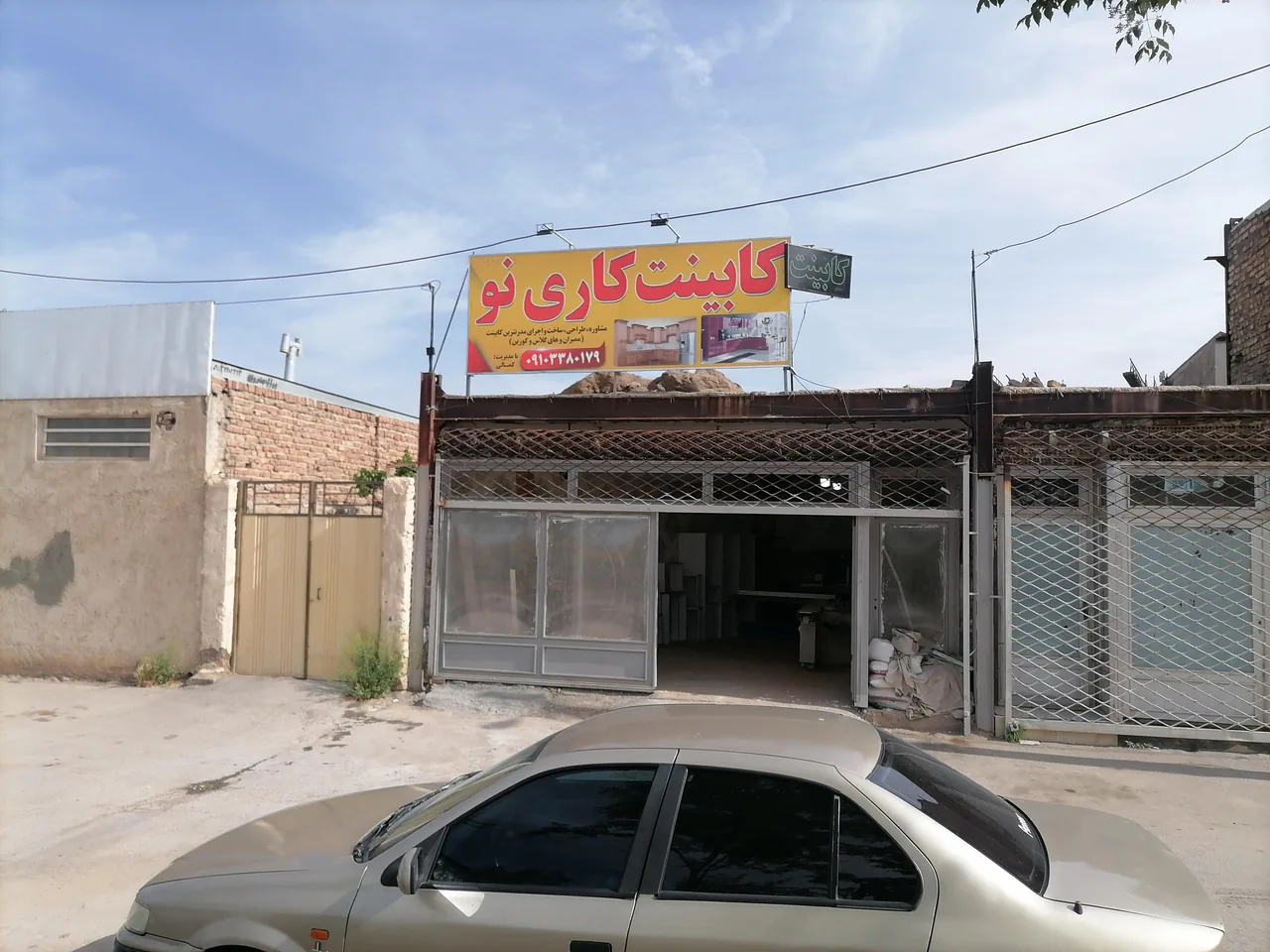 ساخت کابینت و کمد دیواری کمالی