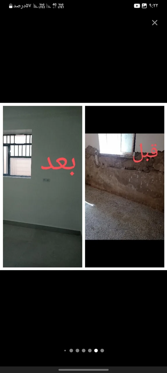 گچکاری ولک گیری - پیمانکاری ساختمان در کرمان - تصویر 2