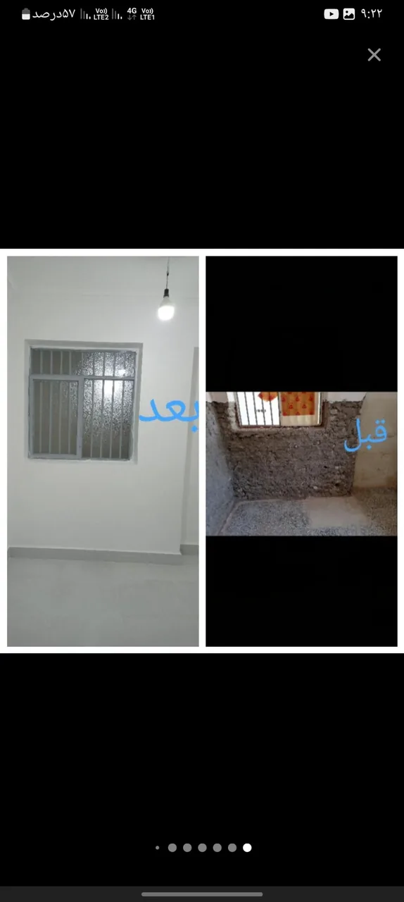 گچکاری ولک گیری - پیمانکاری ساختمان در کرمان - تصویر 3