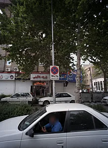 پارچه عاقبتی