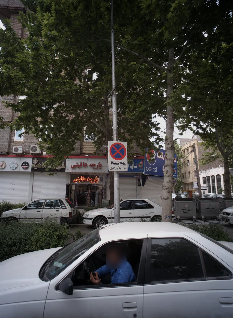 پارچه عاقبتی