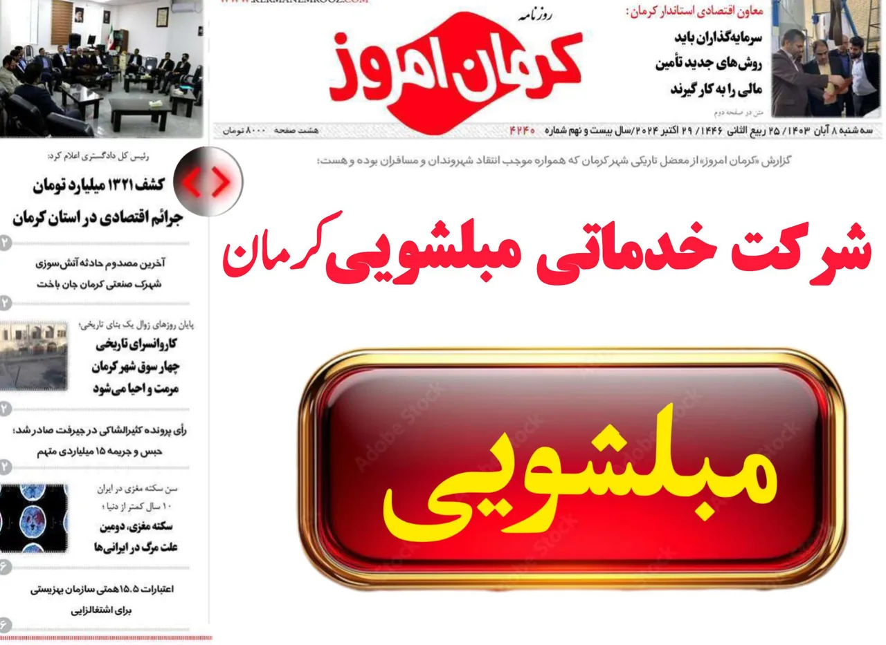 قالیشویی مبلشویی رز