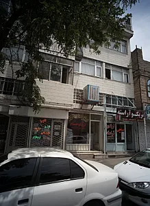 تریکو حسام