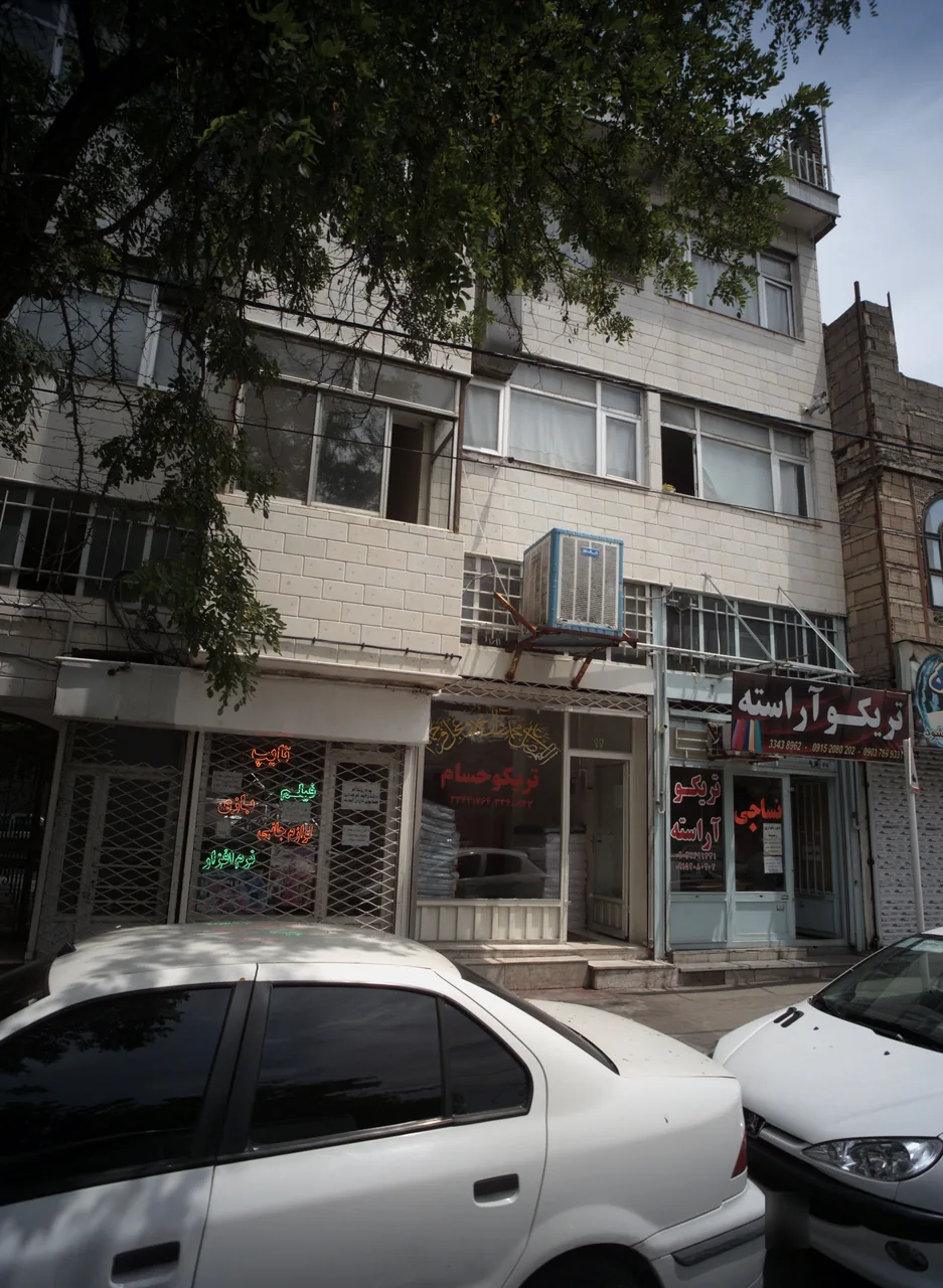 تریکو حسام