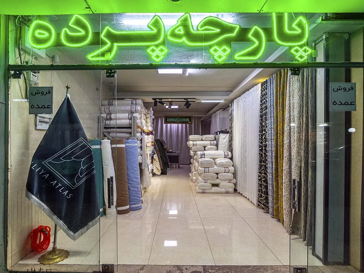 ایلیا اطلس - تصویر 4