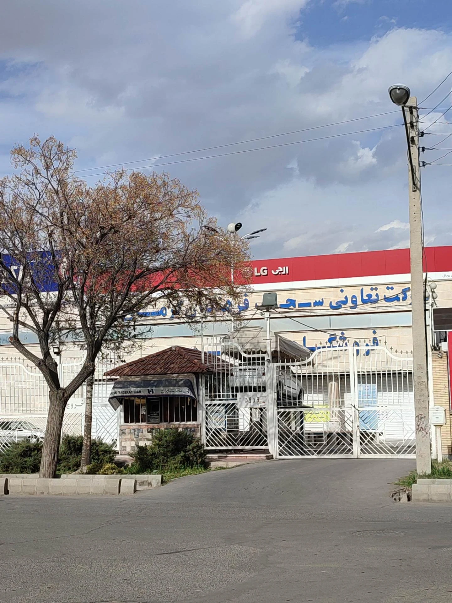 شرکت آسانسور کهکشان رو - تصویر 2