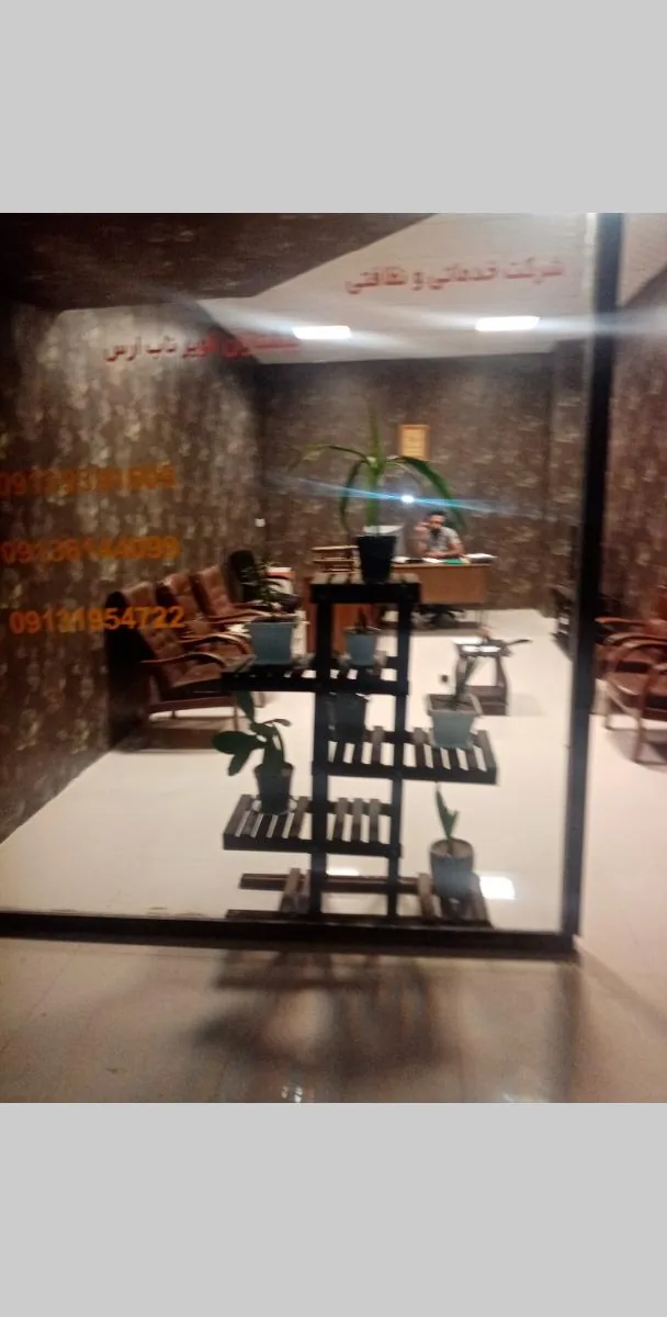شرکت خدماتی نظافتی ومبلشویی ارس - پیمانکاری ساختمان در کرمان - تصویر 2