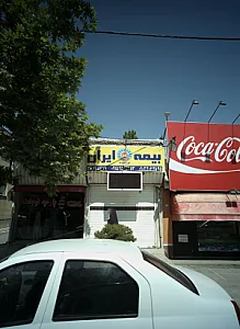 پارچه نوبخت