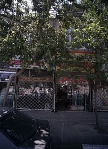 پارچه فروشی
