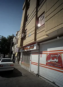 پارچه سرای نجفی