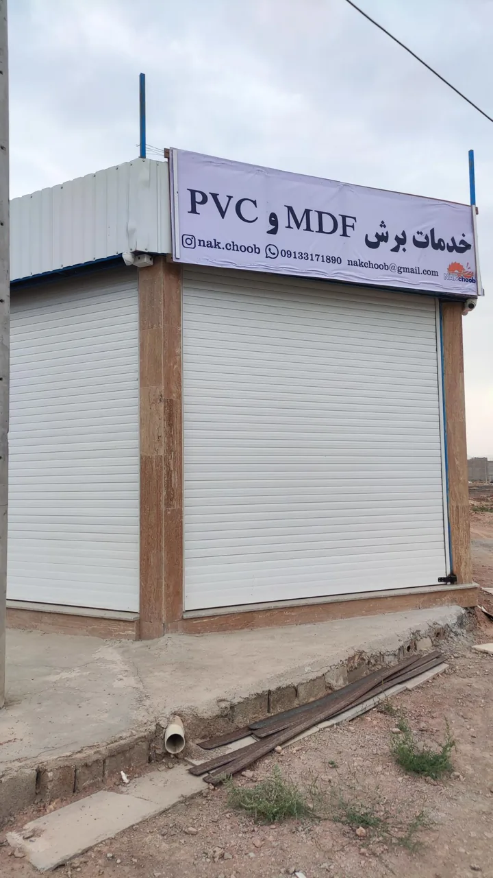 کابینت ناک چوب