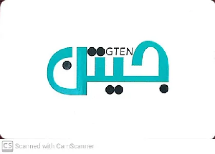 نساجی جیتن
