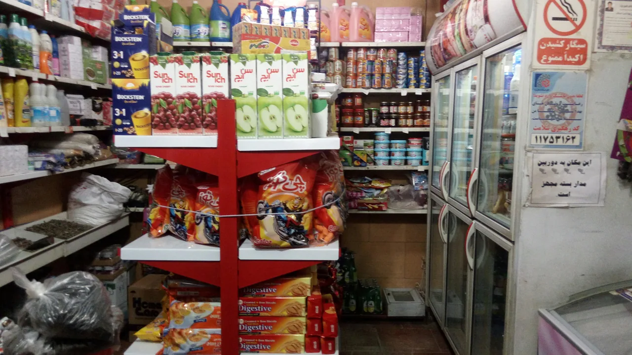 مینی هایپرمعین