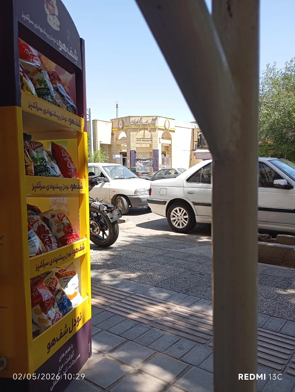 سوپرمارکت ایرانشهر - سوپرمارکت در یزد - تصویر 2
