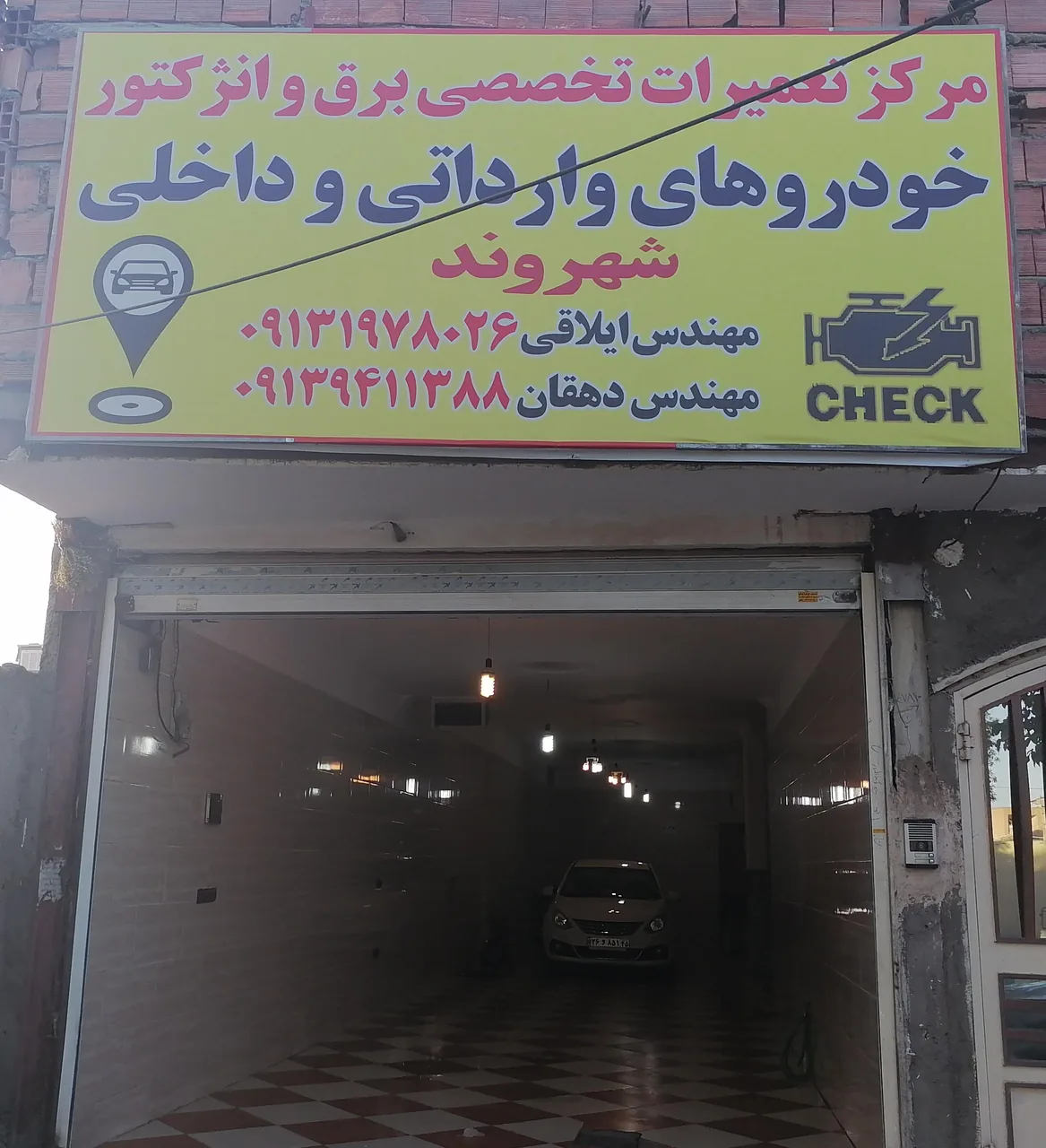 تنظیم موتور، برق انژکتور، خودرو چینی - تیونینگ و تنظیم موتور در کرمان