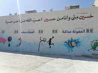 مدارس الوارث النموذجیه