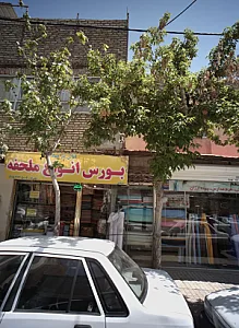 پارچه فروشی قماش میرعماد