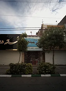 پارچه قائم