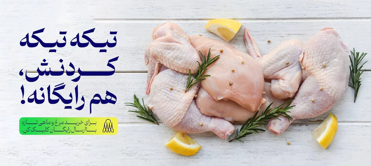 فروشگاه اینترنتی موناکو مارکت - تصویر 3