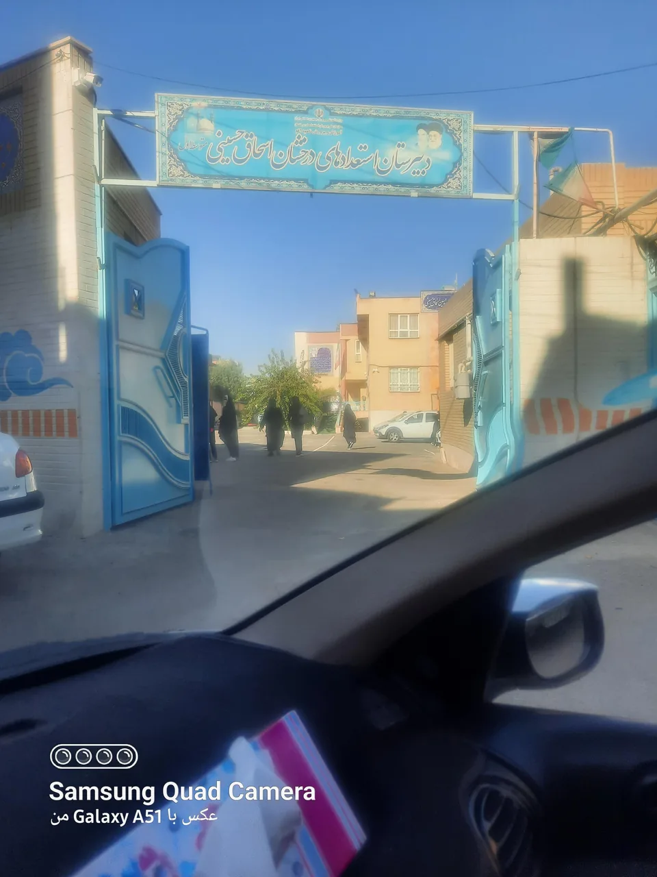 مدرسه اسحاق حسینی