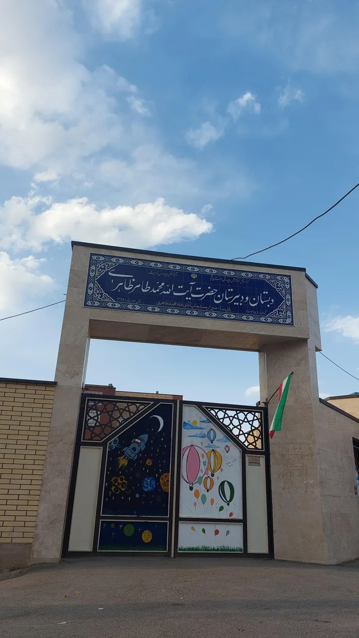 مدرسه آیت الله ظاهری - تصویر 4