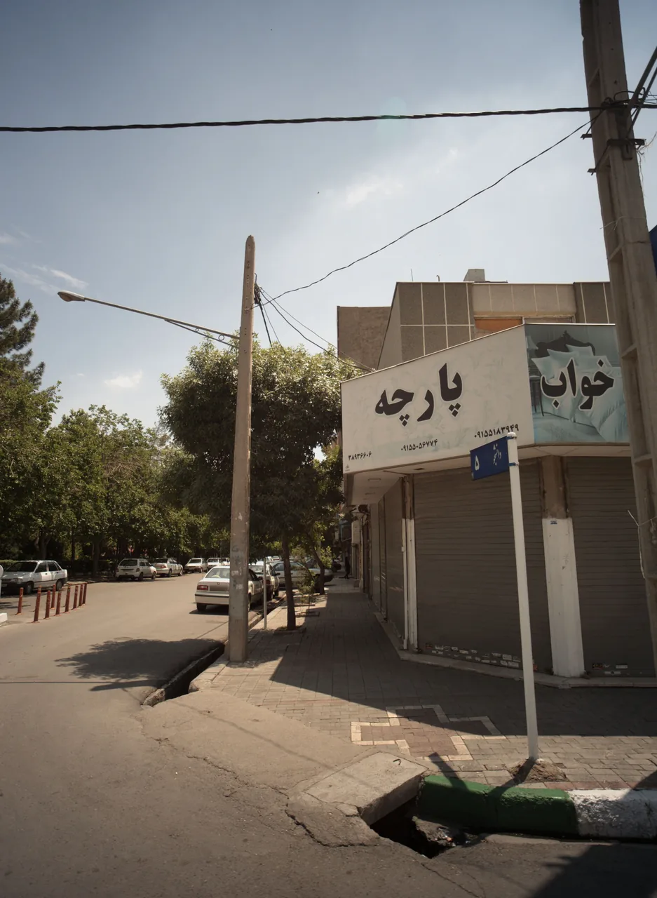 پارچه فروشی