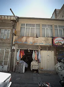 پارچه کیلویی قائم