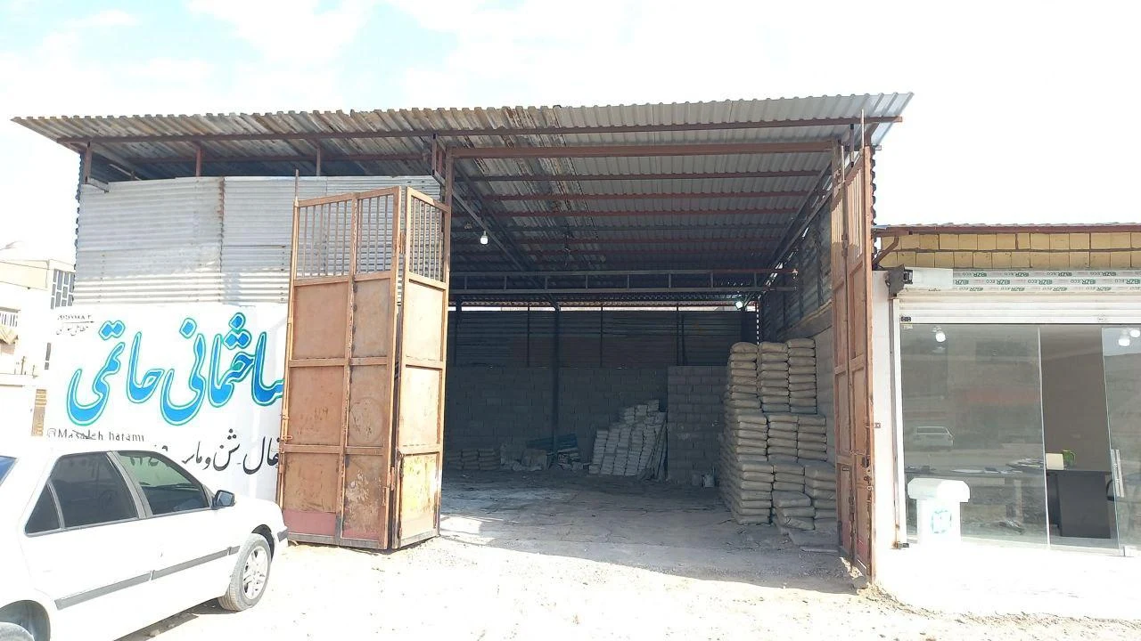 لوازم ساختمانی کوروش - تصویر 3