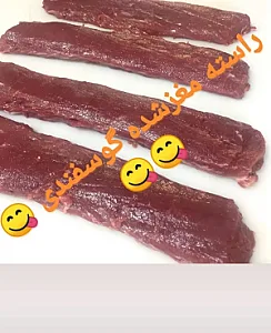 قصابی سالاری