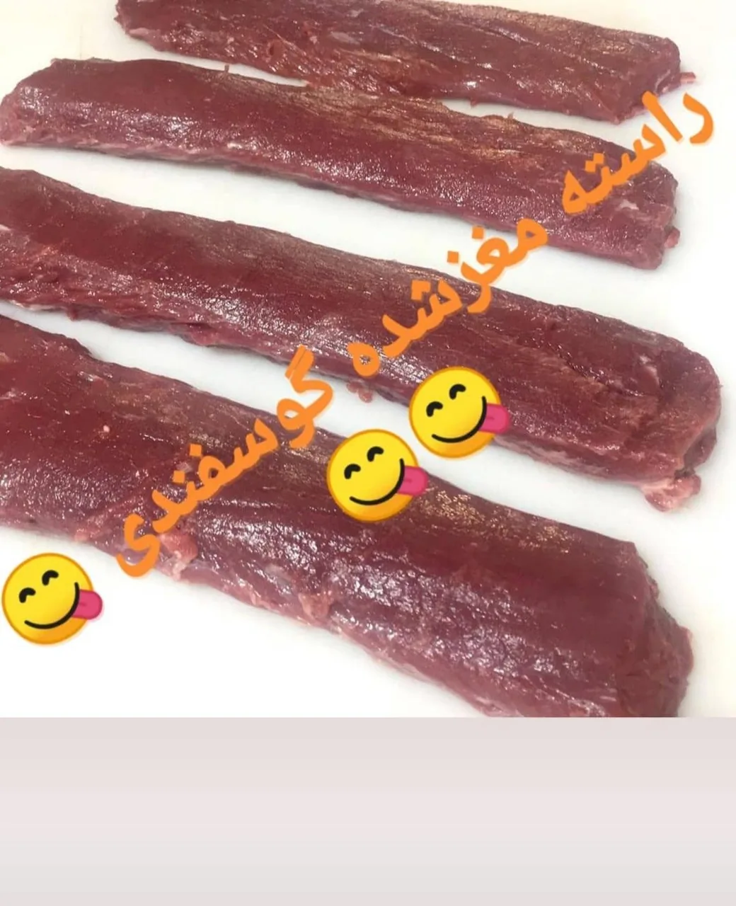 قصابی سالاری