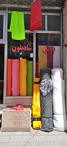 خز و پولیش حدادی