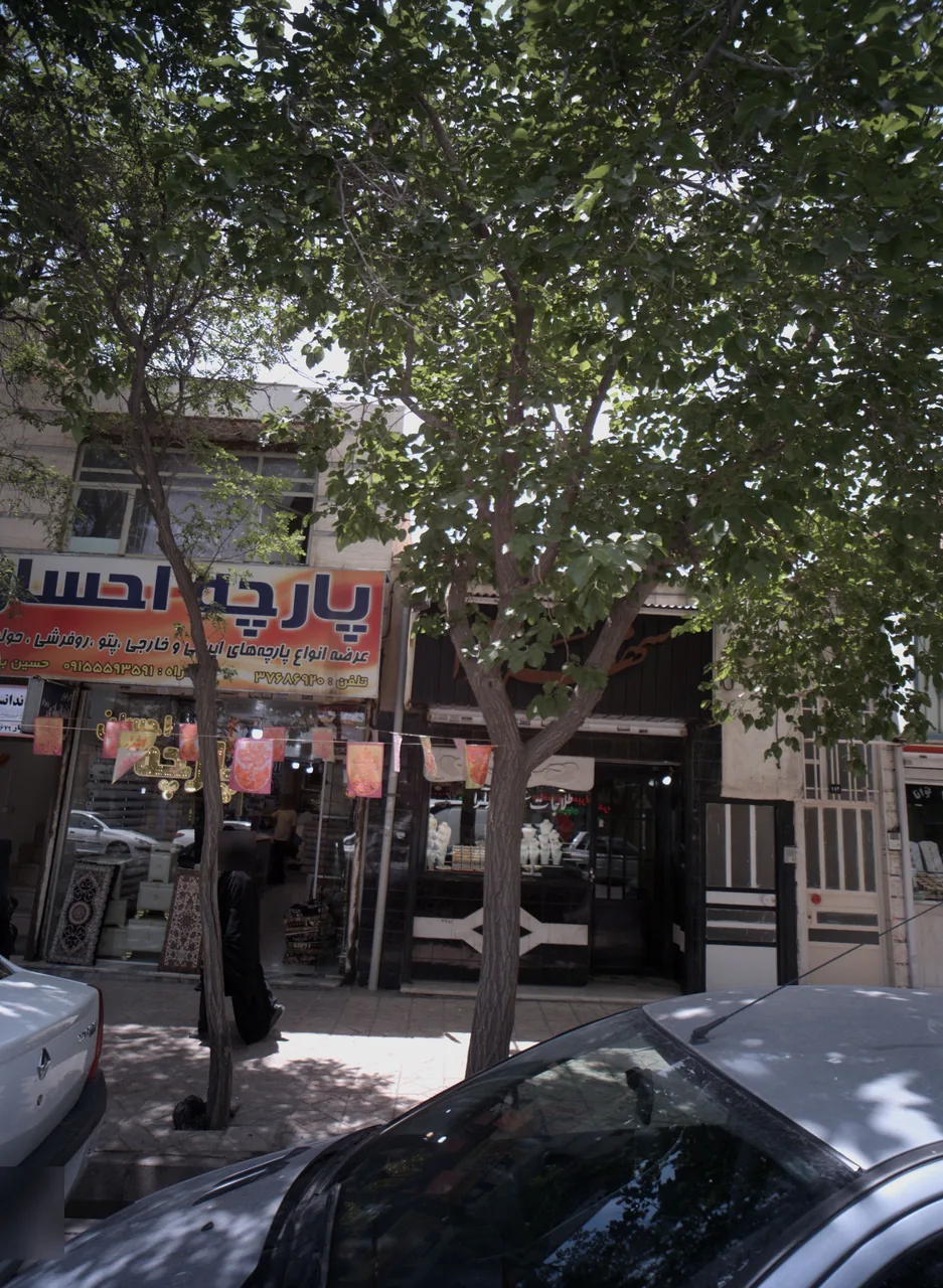 پارچه احسان