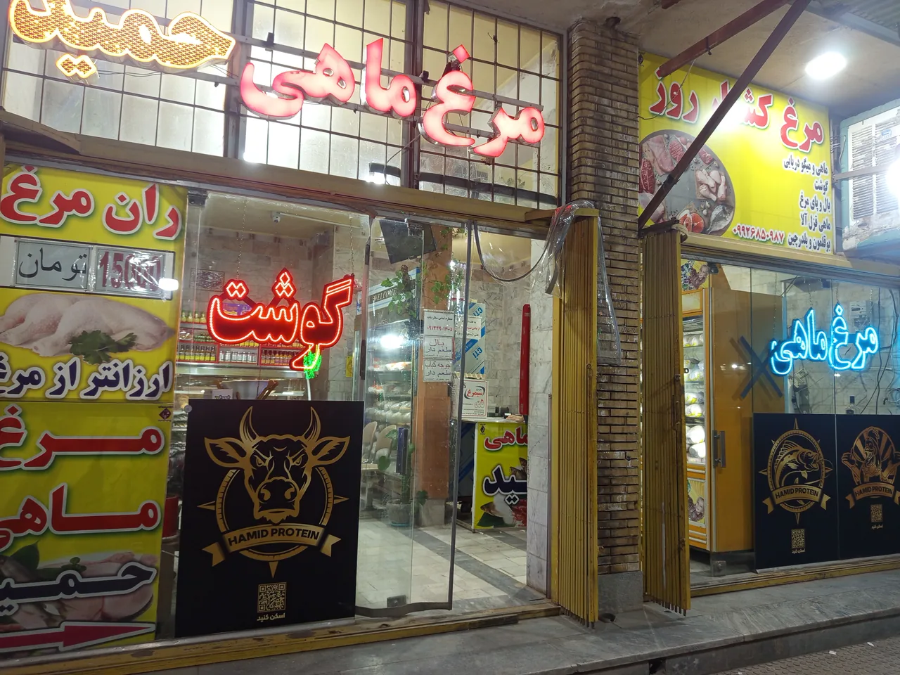 سوپر پروتئین حمید - تصویر 6