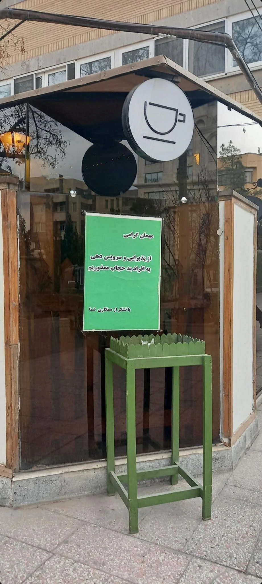 باغ زیتون - فست فود در مشهد