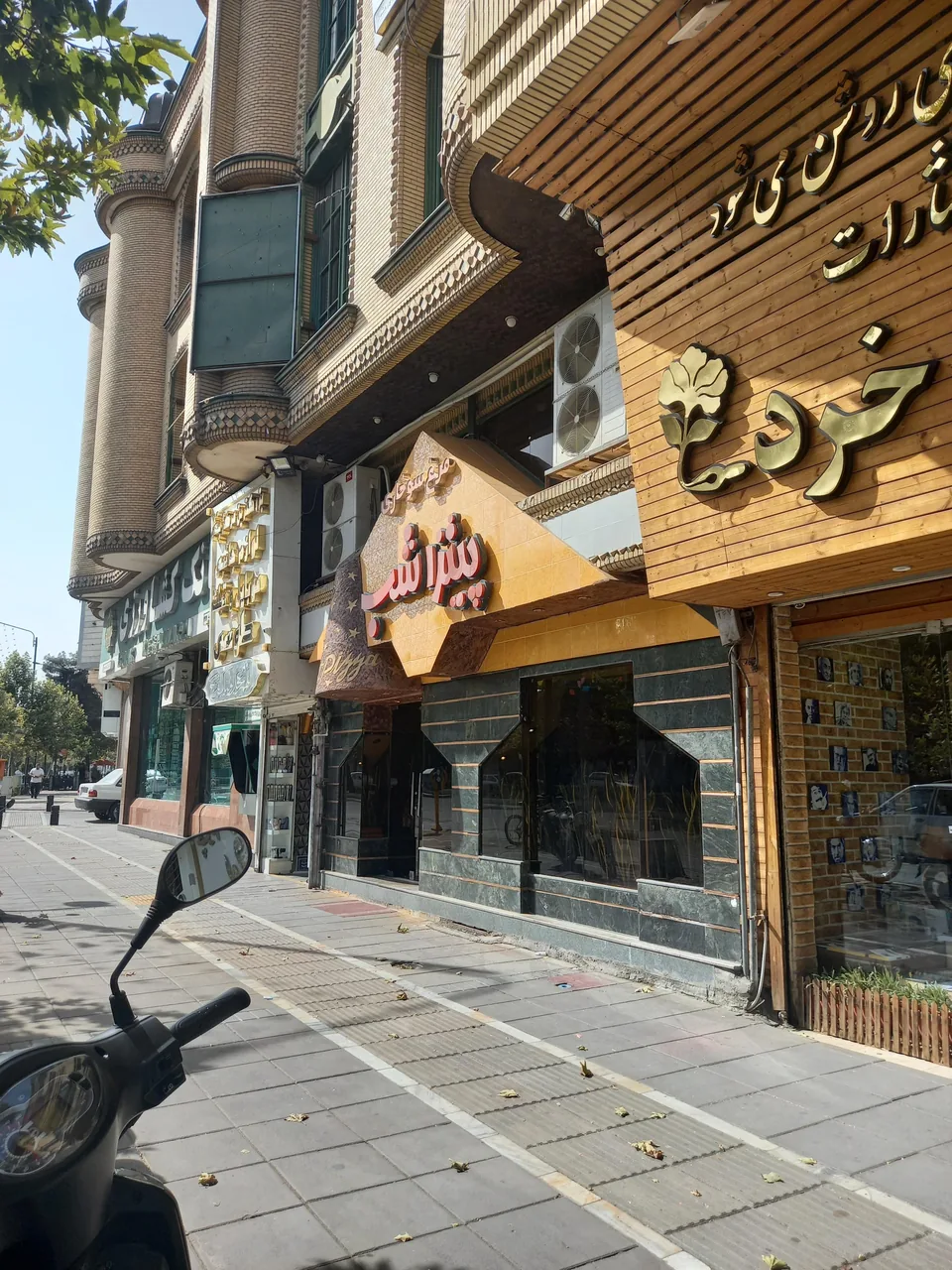 پیتزا شب - تصویر 4