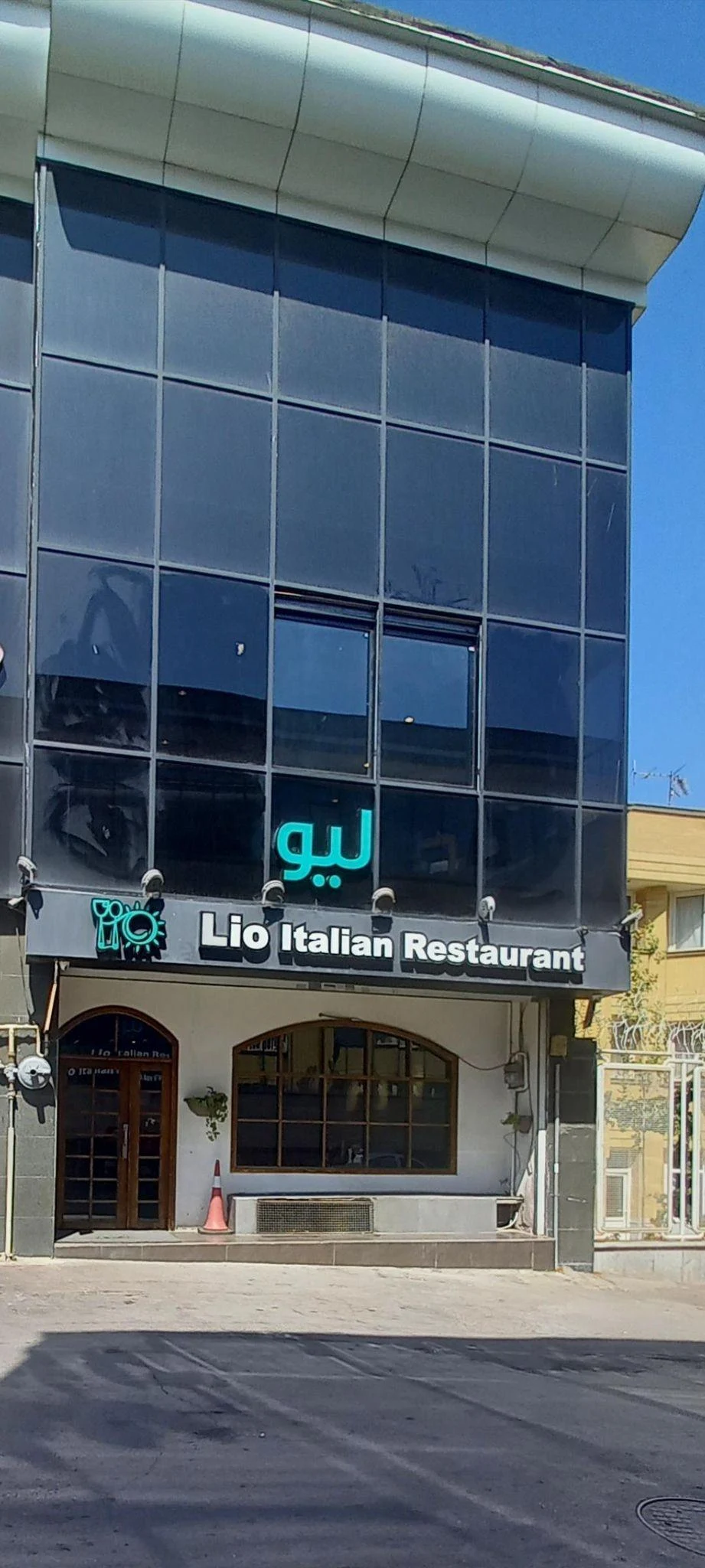 رستوران ایتالیایی لیو - رستوران در مشهد - تصویر 2