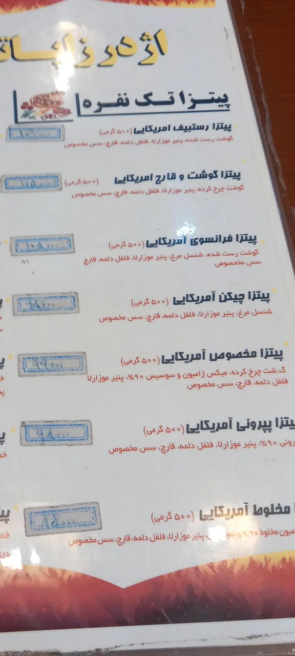 اژدر زاپاتا - تصویر 5