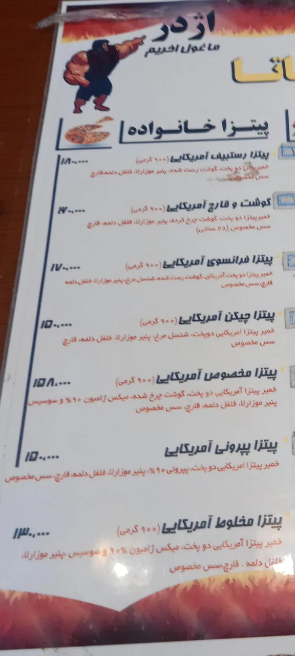 اژدر زاپاتا - تصویر 6